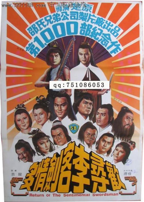 萨勒诺大学经济学文凭证书